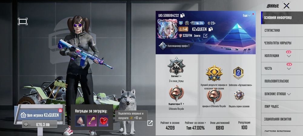 Продаю аккаунт в пабге