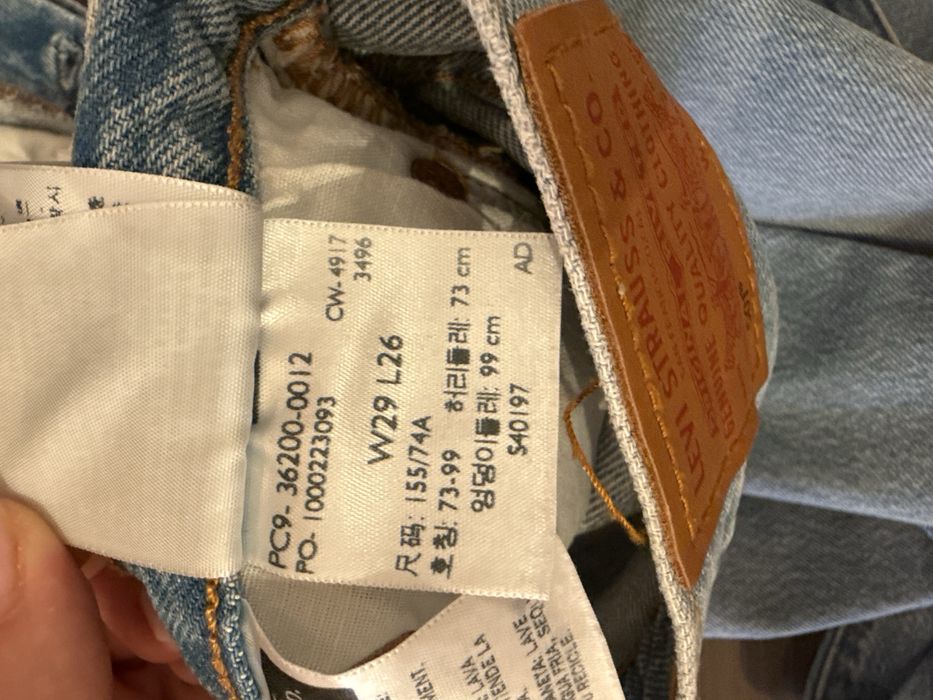 Дамски дънки Levis