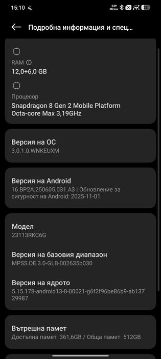 POCO F6 Pro 5G 512GB 12+6GB RAM