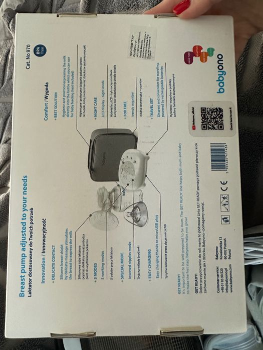 Помпа за кърмене