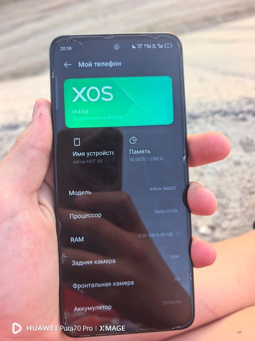 Обменяю телефон infinix hot 50