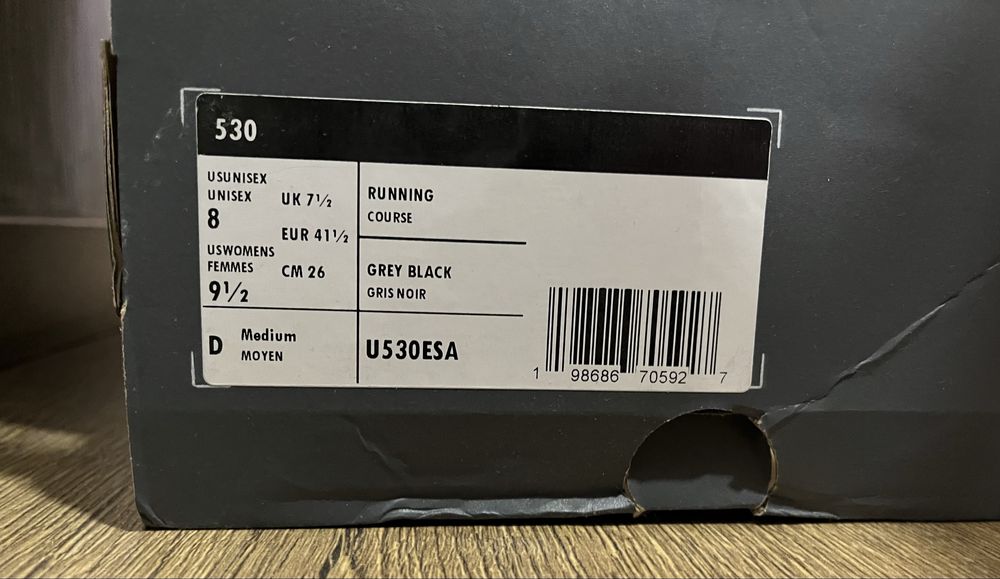 Новые New Balance 530