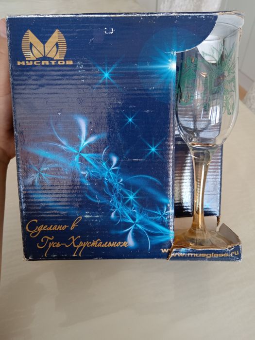 Хрустальный стакан