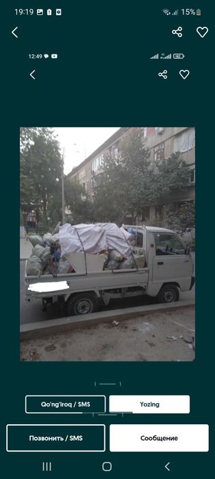 Shahar bòylab stroy musur olib ketish ximzmati 7/24