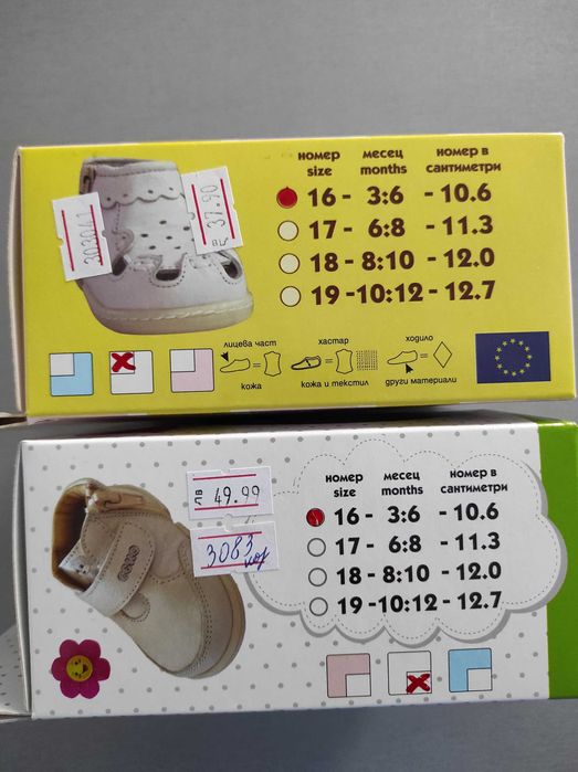 Буйки за прохождане Беко