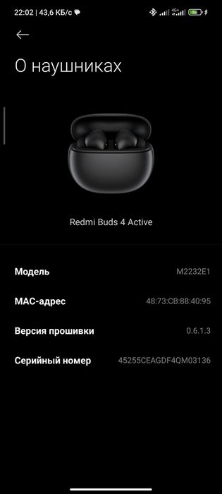 Наушники Redmi buds 4 Active оригинал б/у