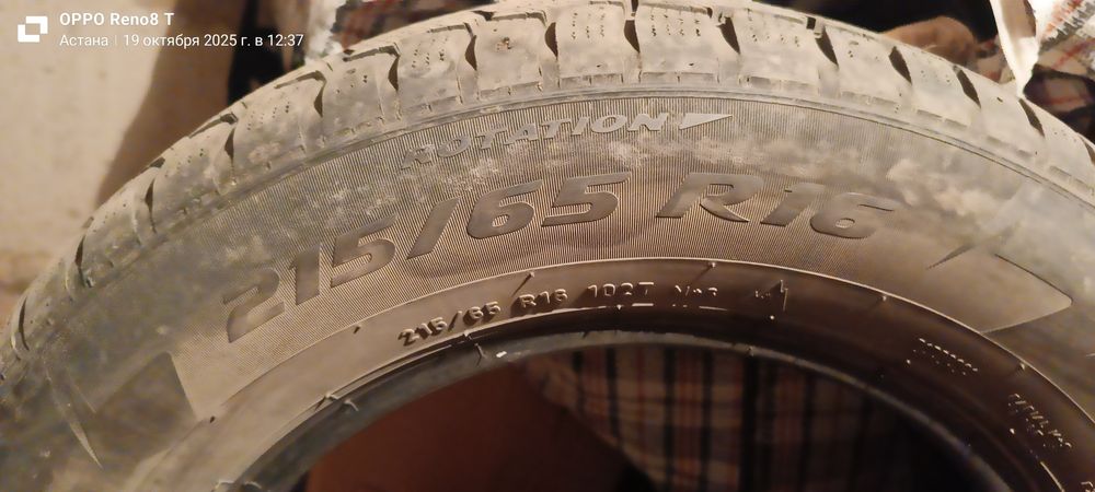 Зимние шины "PIRELLI"