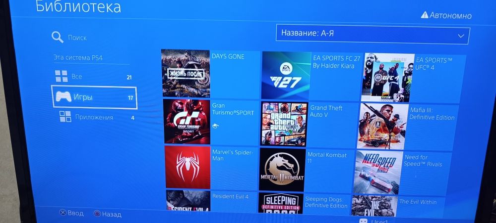 Продам Sony Playstation 4 Slim