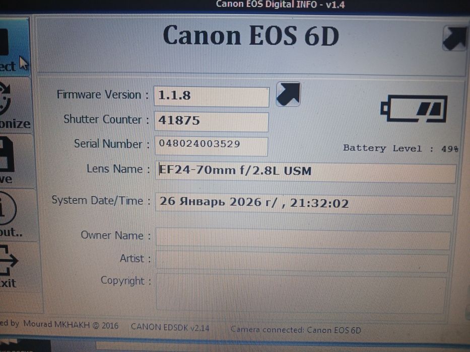 Canon eos 6D обьктив 24 70 F2.8 L USM