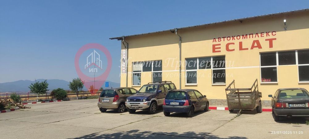 Продава се Промишлена сграда в Сопот - 315 кв.м за 1381 €/кв.м - Снимка #1