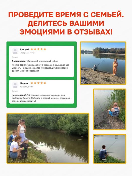 Удочка , снасти , рыбалка. Полный комплект от А до Я. Комплект на 4-ых