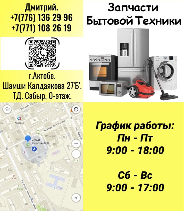 Трубка труба медная кондиционера