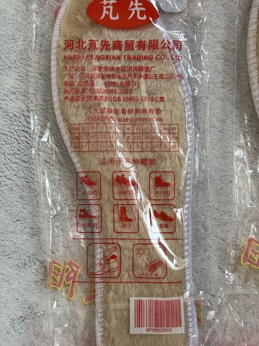 Теплая стелька 38 размер