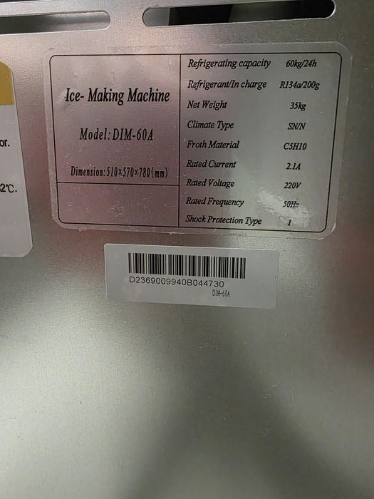 Продам льдогенератор