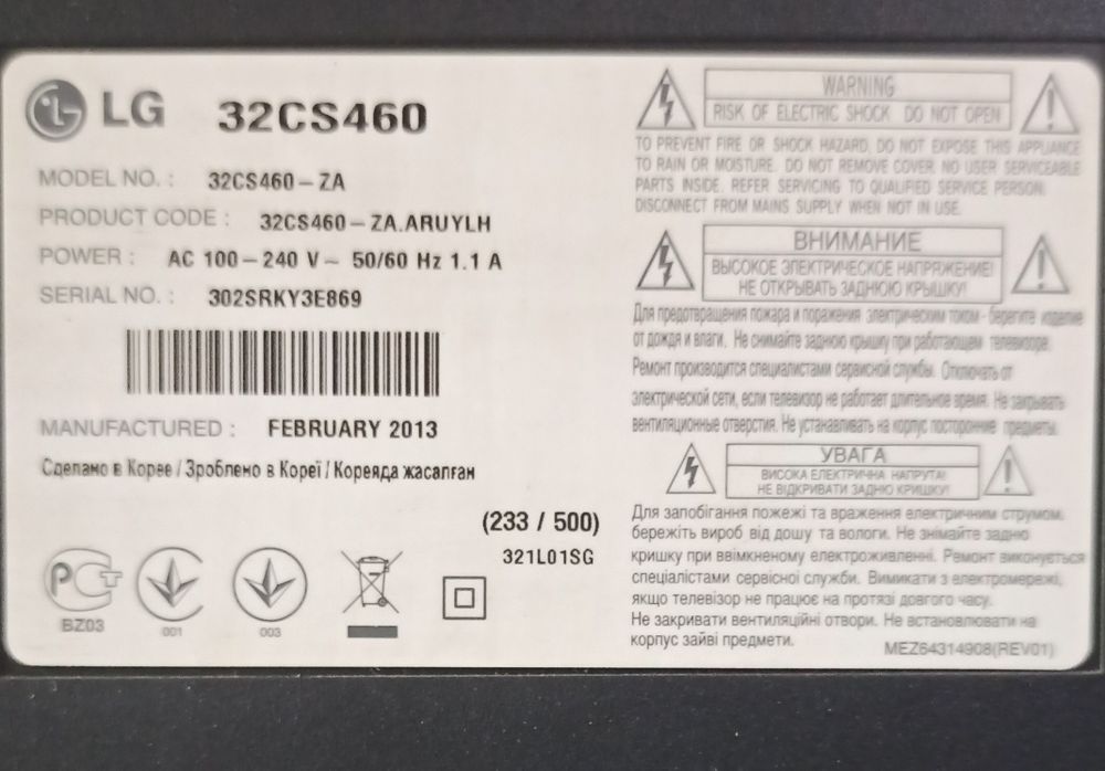 Продаю телевизор LG 32 CS460.LED. Не смарт ТВ !