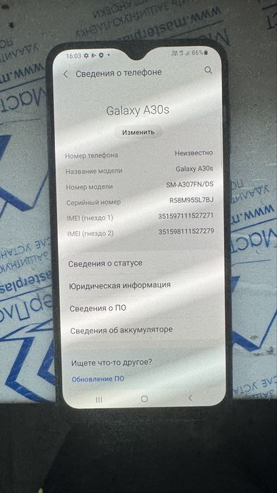 Продаю телефон samsung a30s