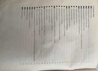 Домашен комбиниран Газов  котел DeDietrich 24кВ, -  за части.