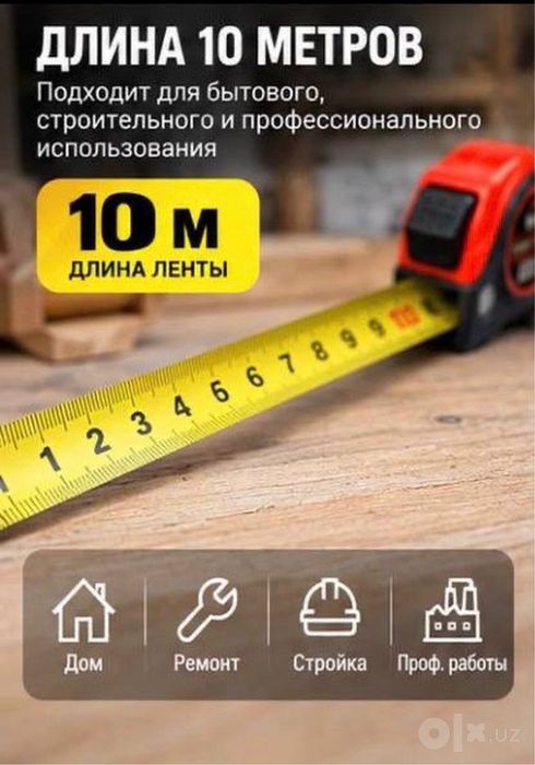 Рулетка BNG 10 м, ширина ленты 25 мм, автостоп, металлическая зацепка