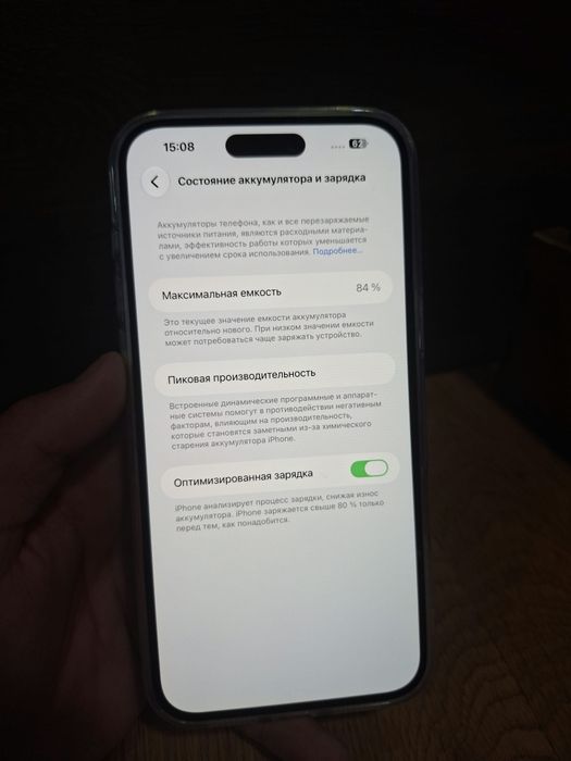 Продам айфон 14 про макс 128GB