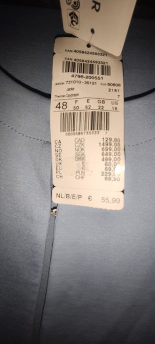 Дамски жакет нов