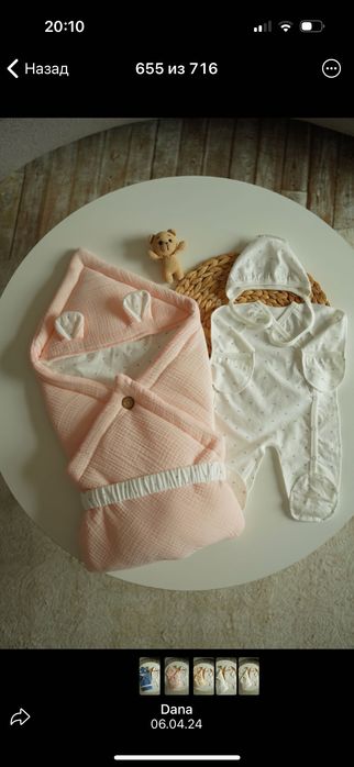 Конвертики для выписки