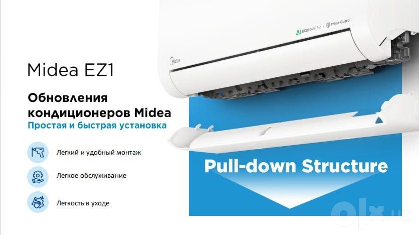 Кондиционер Midea Alba Pro 12 официальный товар гарантия доставка есть