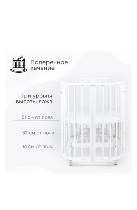 Продам детскую кровать-трансформер