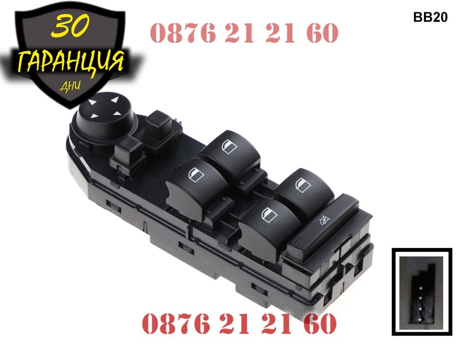 Бутони Копчета Блок Управление Ел Стъкла BMW 5 E60 E61 Е60 Е61 БМВ