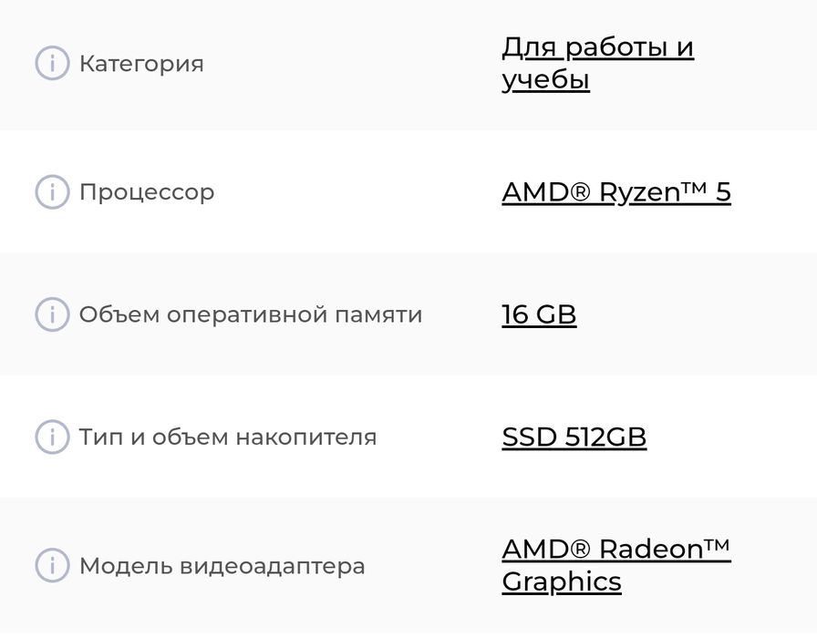 Продам Ноутбук  Machcreator