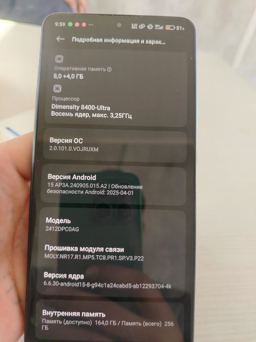Продается телефон POKO X7 Pro