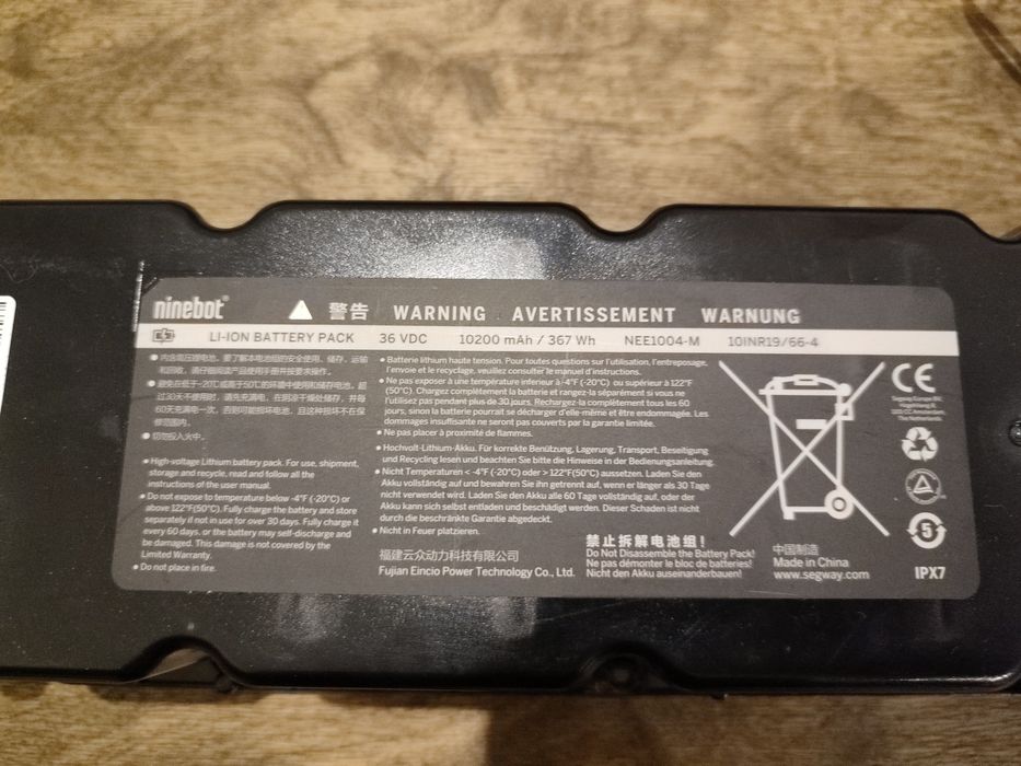 Аккумулятор Ninebot max
