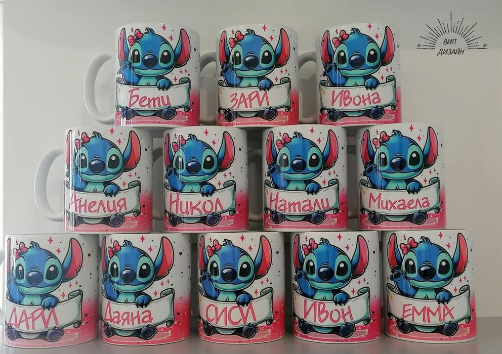 Персонализирана чаша със снимка и име/ надпис