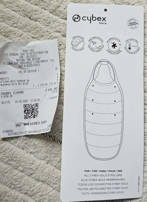 Зимен чувал Cybex Gold Footmuff Sky Blue