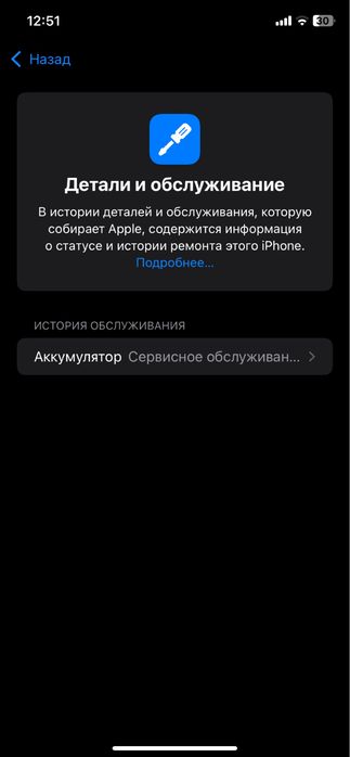 Айфон 11 сатам бағасын келісеміз