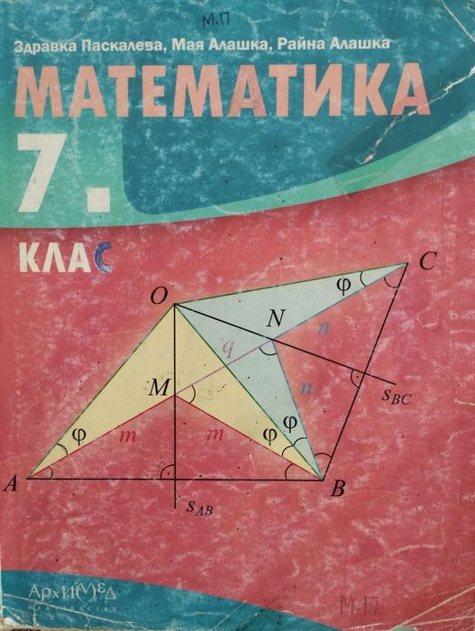 Учебници 8-9 клас