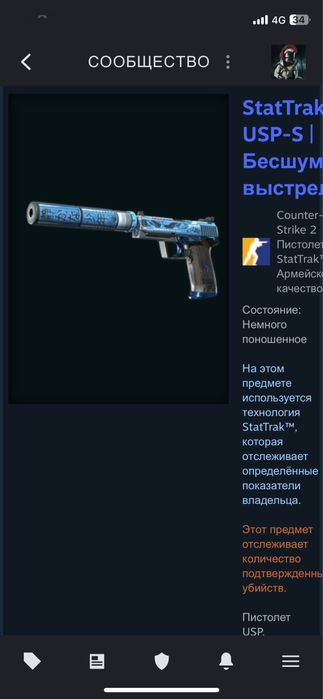 Продаю Прайм аккаунт кс2 со скинами