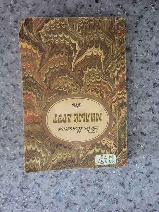 Продам книги за наличный расчет