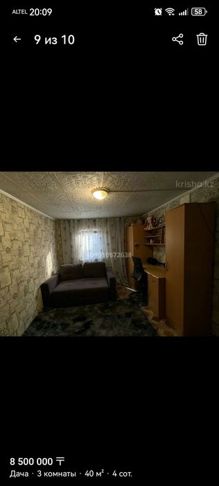 Продам дом в садовом обществе