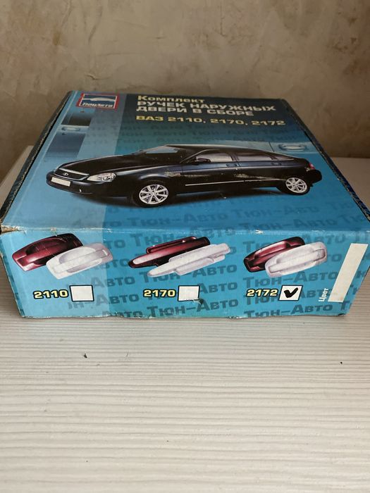 Продам ручки к автомобилю приора