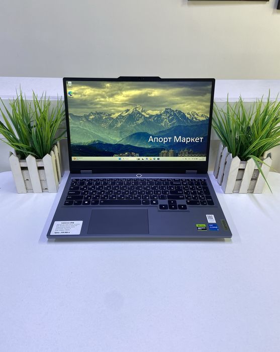 Ноутбук Lenovo LOQ