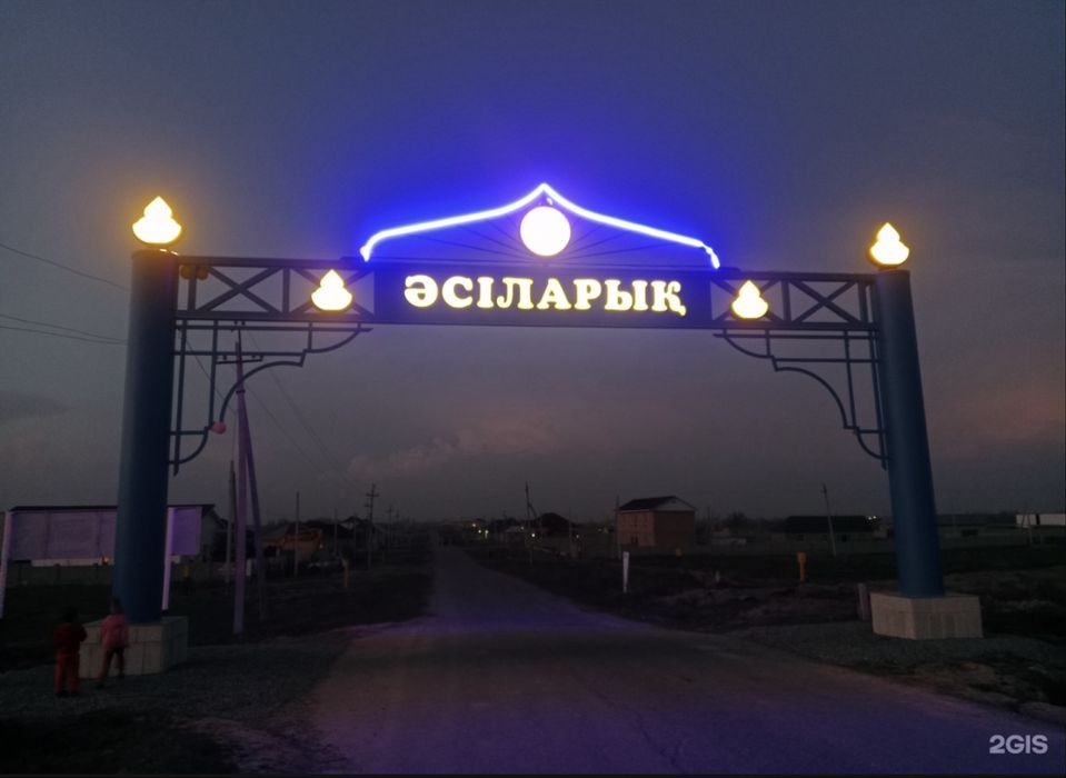 Продоется участок земли