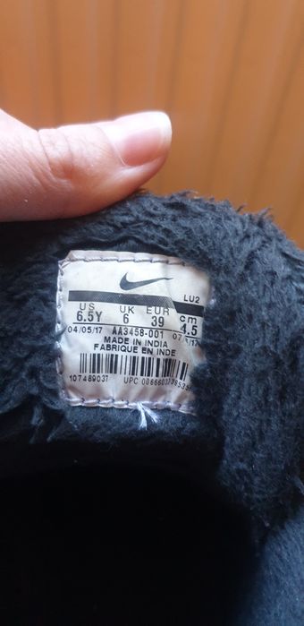 Маратонки Nike за момче