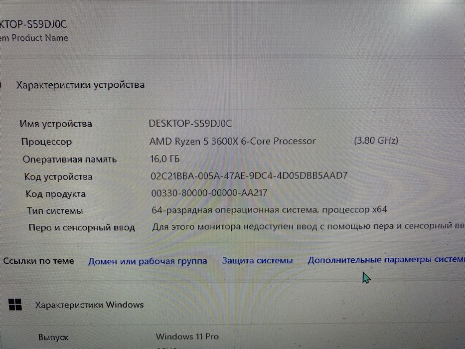 Игравой Компьютер