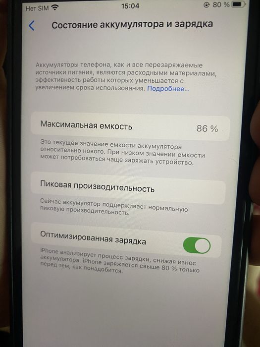 IPhone 8+ so’tiladi