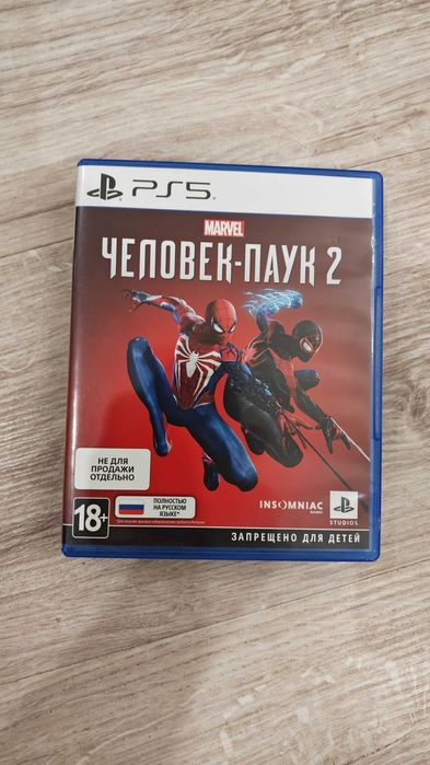 Marvel’s Spider-Man 2