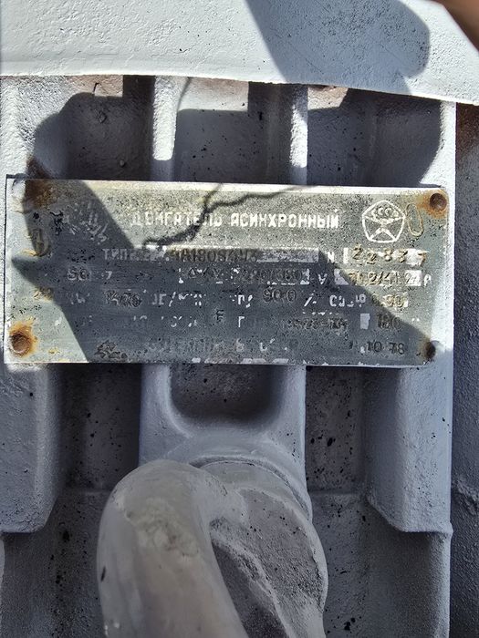 Асинхронен Ел. Двигател / Електромотор - 22квт / 1480 / 985 об.мин