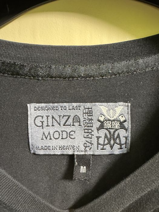 Тениска Ginza