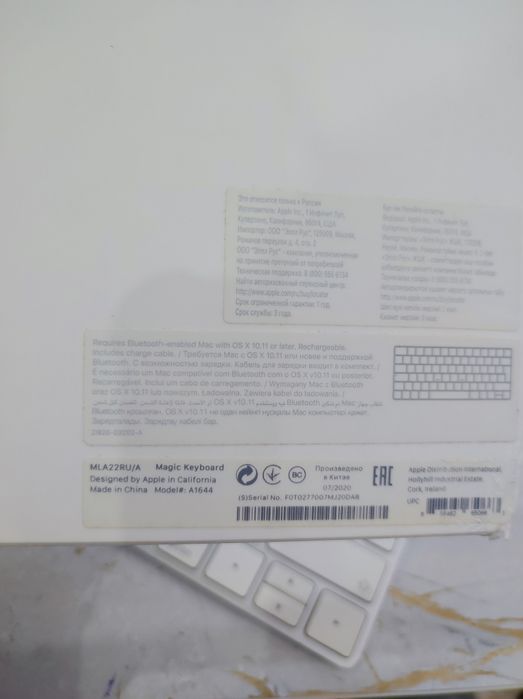Безпроводная клавиатура для макбук