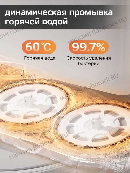 Робот-пылесос Roborock QRevo MaxV (с Алисой),Русская версия