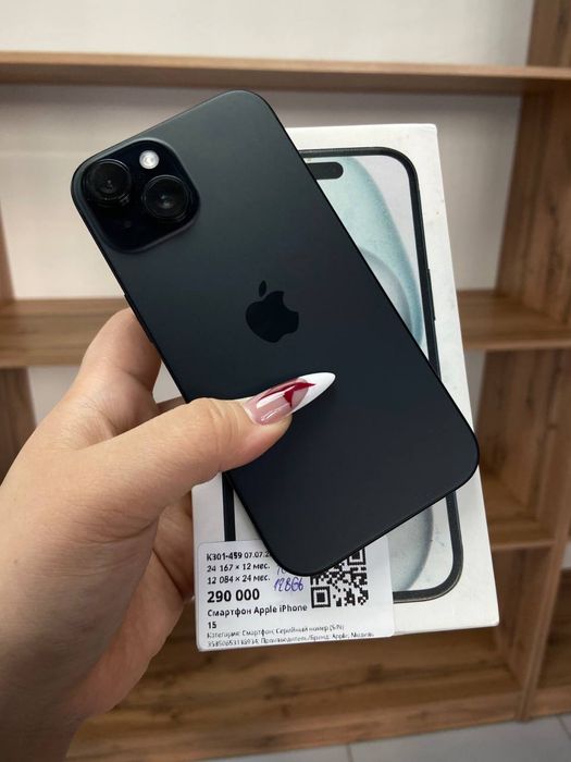 Iphone 15 / Айфон 15 • рассрочка 0-0-24